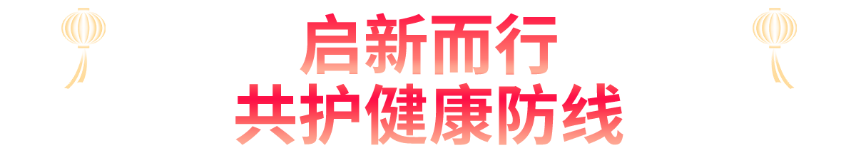 2026年1月-新闻分享-无菌培训班软文--切_08.png