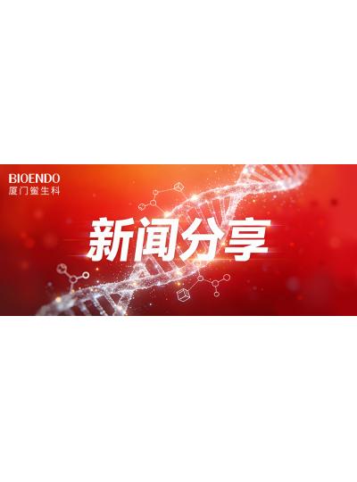 新年第一站·筑牢安全线！厦门2026年第一期医疗器械无菌检（化）验员实验操作技术指导培训班圆满落幕