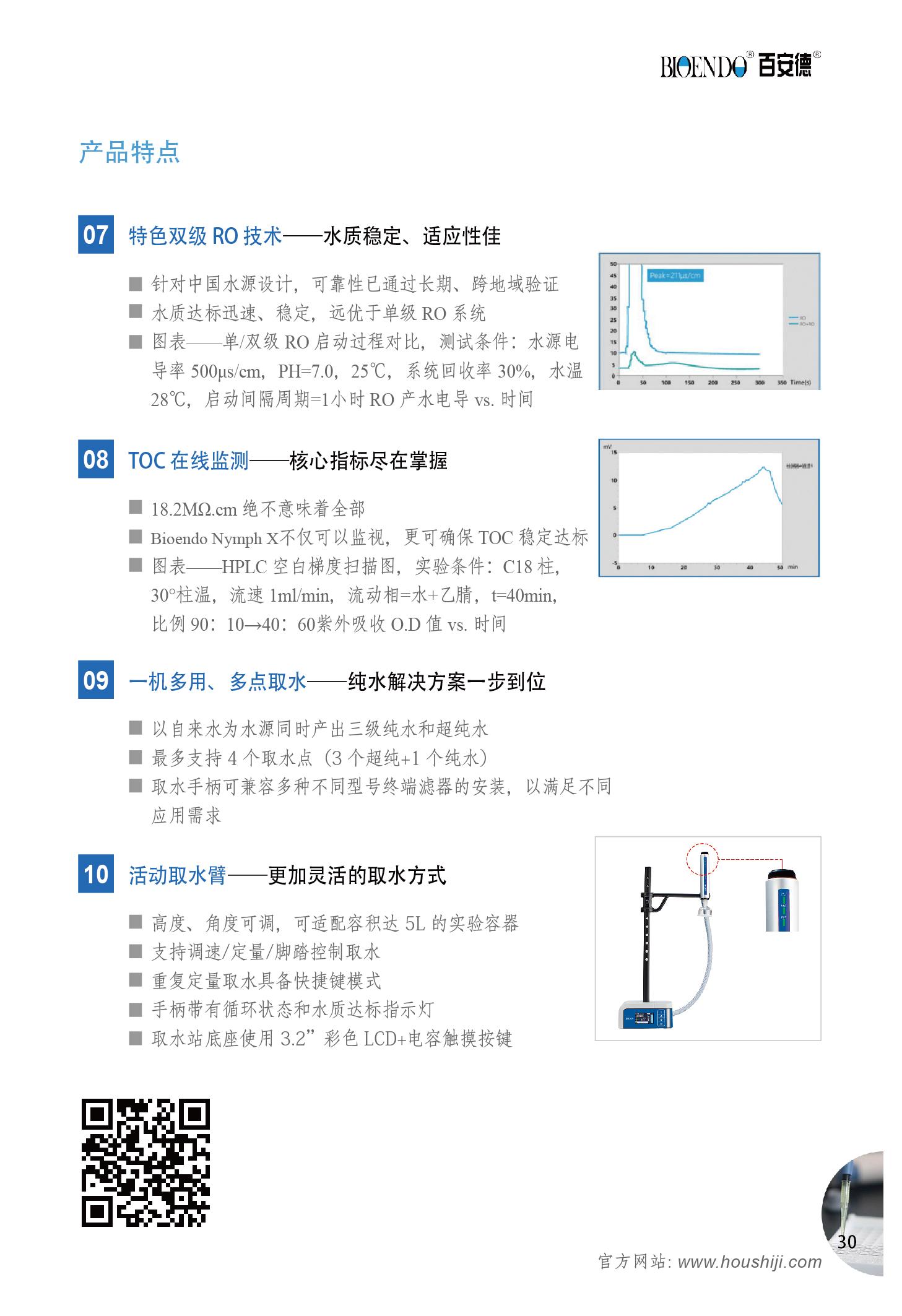 微信图片_20190403133622_爱奇艺.jpg