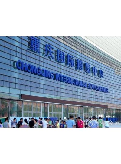 我司将参展“第十五届中国（国际）检验医学暨输血仪器试剂博览会”